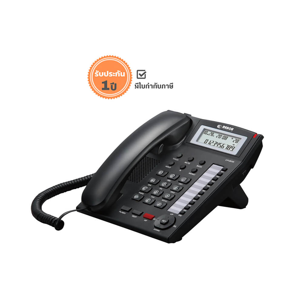 โทรศัพท์บ้านโชว์เบอร์โทรเข้า ยี่ห้อ REACH รุ่น CP-B036 สีดำ_7